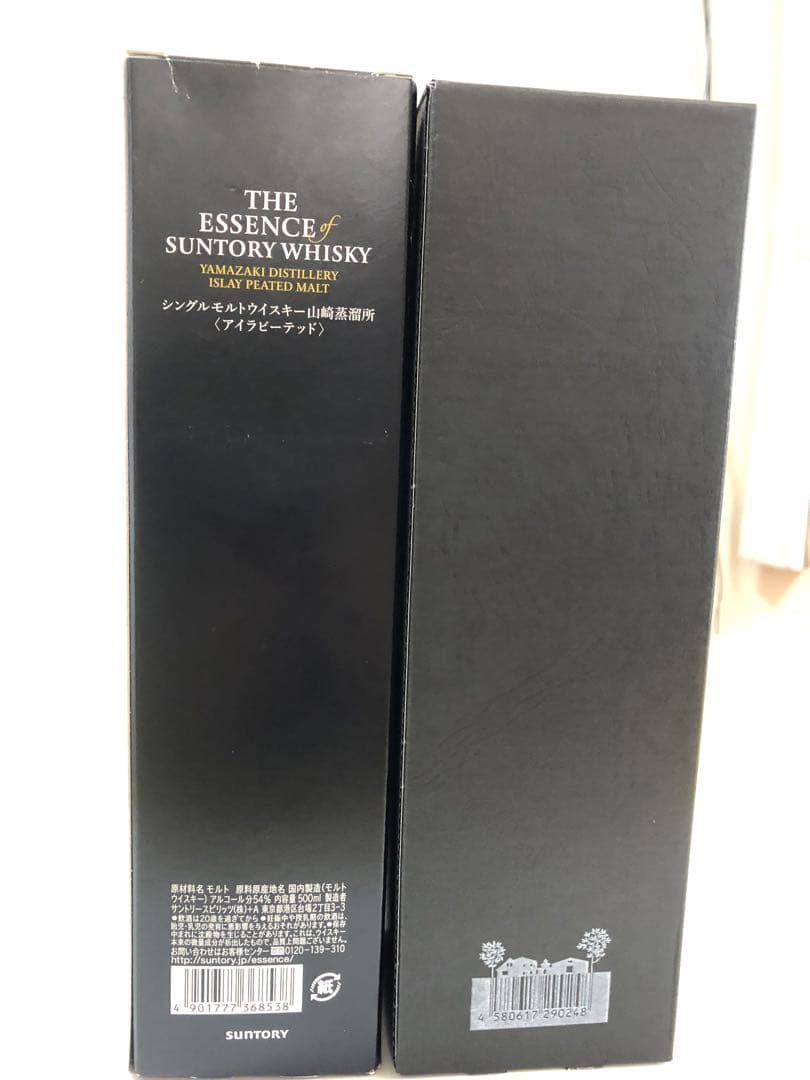 サントリー エッセンス 〈アイラピーテッド＆lchiros
Malt＆Grain