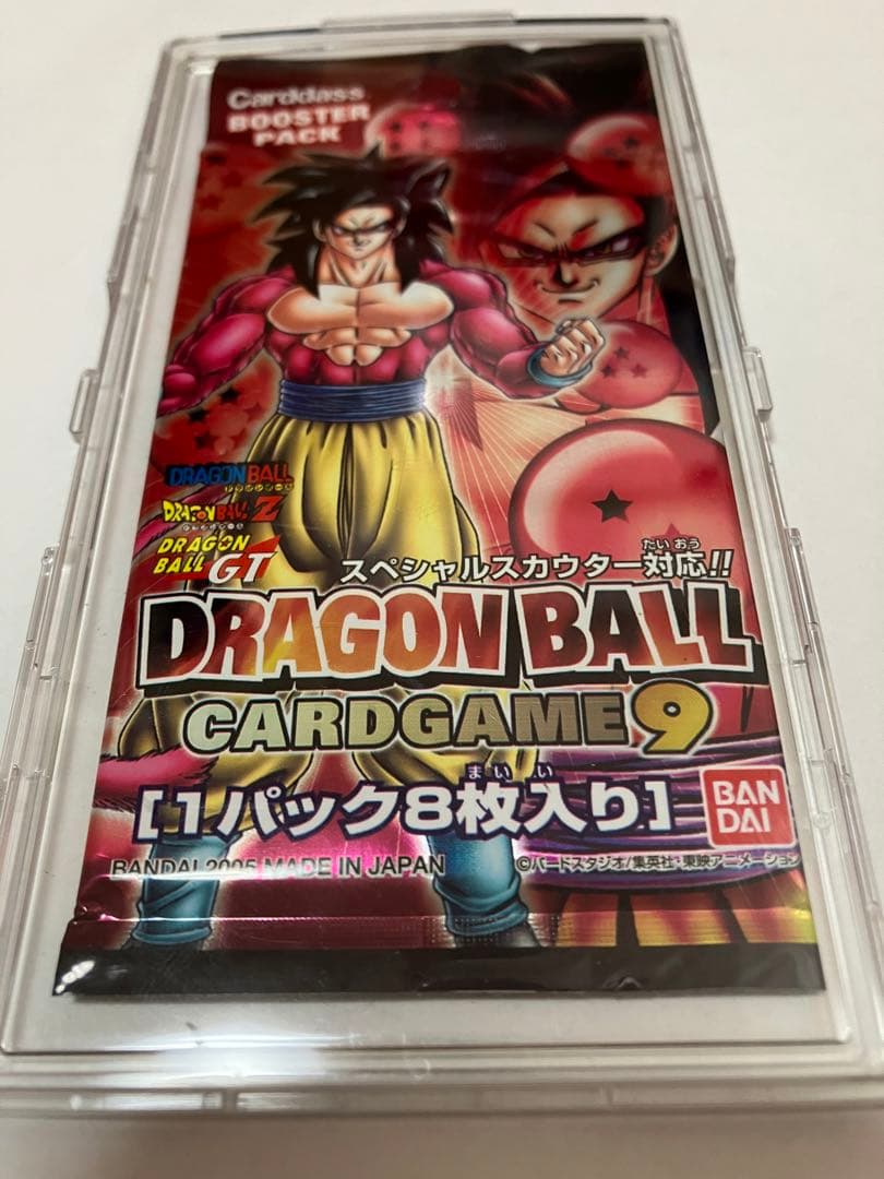 ドラゴンボールカードゲーム　年代物パック
