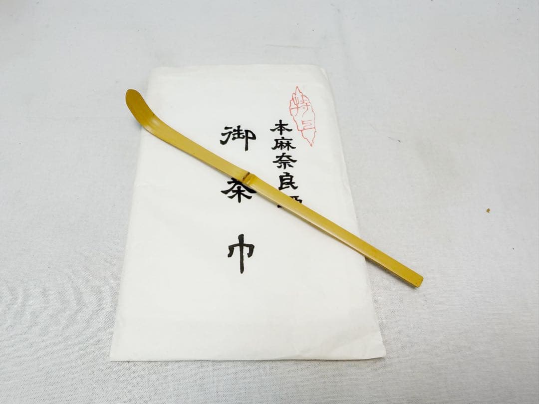 未使用 茶道具 桑 短册箱 茶箱 茶道具一式 十二点セット 野点