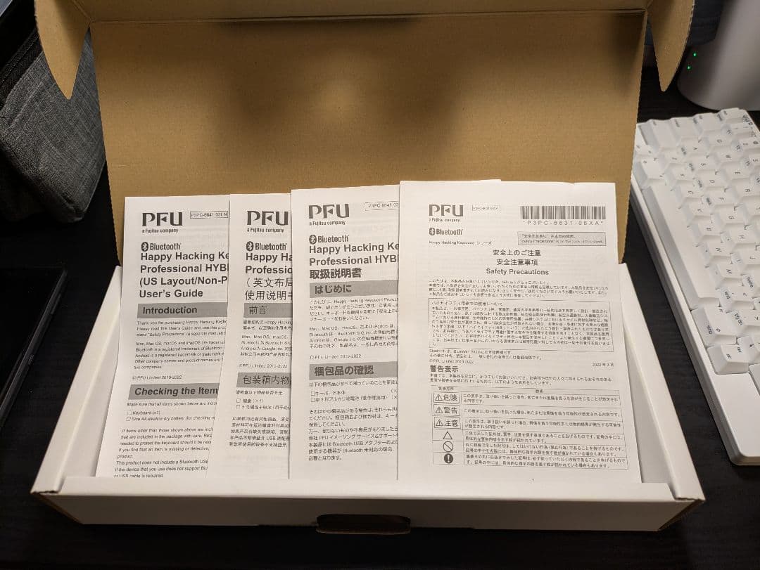 PFU HHKB Type-S 雪 英語配列 PD-KB800YSC