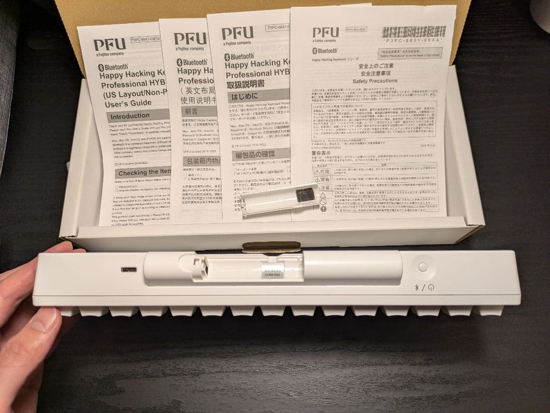 PFU HHKB Type-S 雪 英語配列 PD-KB800YSC