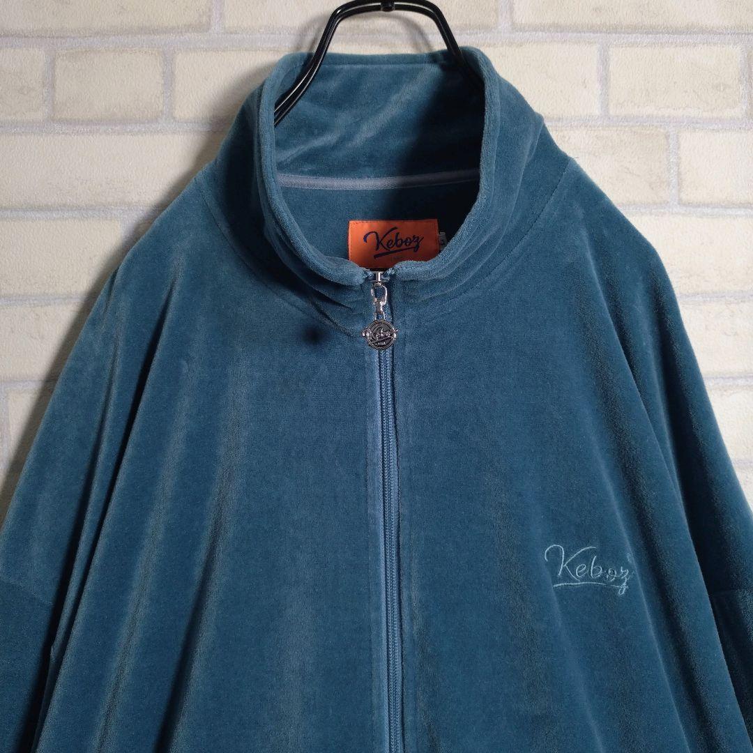 ケボズ★刺繍ロゴ ベロア セットアップ 上下セット くすみ青 L 日本製