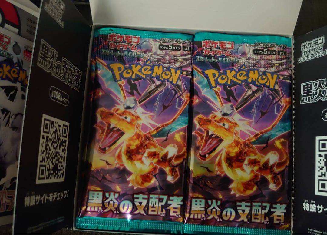 ポケモンカード 未開封スペシャルBOX開封済みパック 開封済みBOX まとめ売り