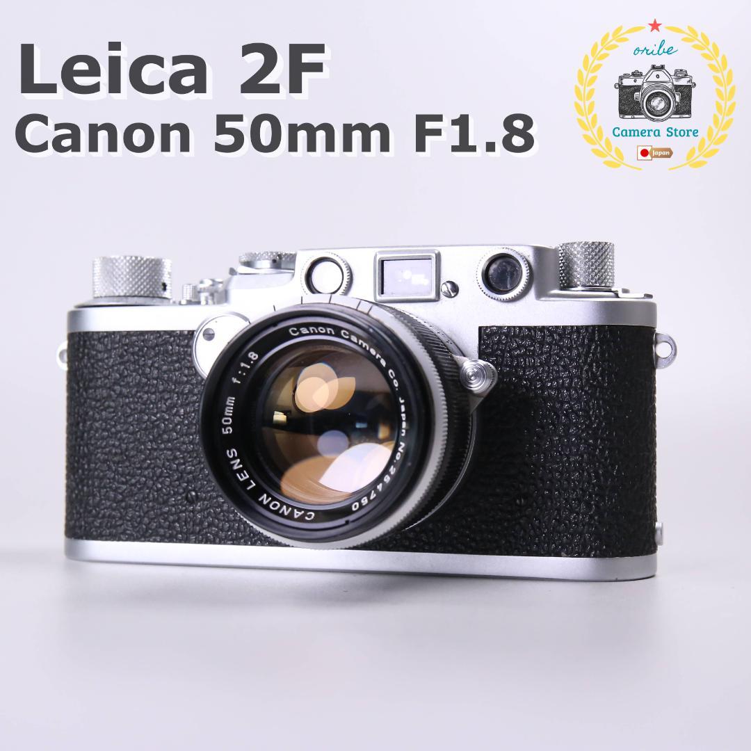 ☆完動品＆美品☆ Leica 2F バルナック 50mm F1.8　＃417