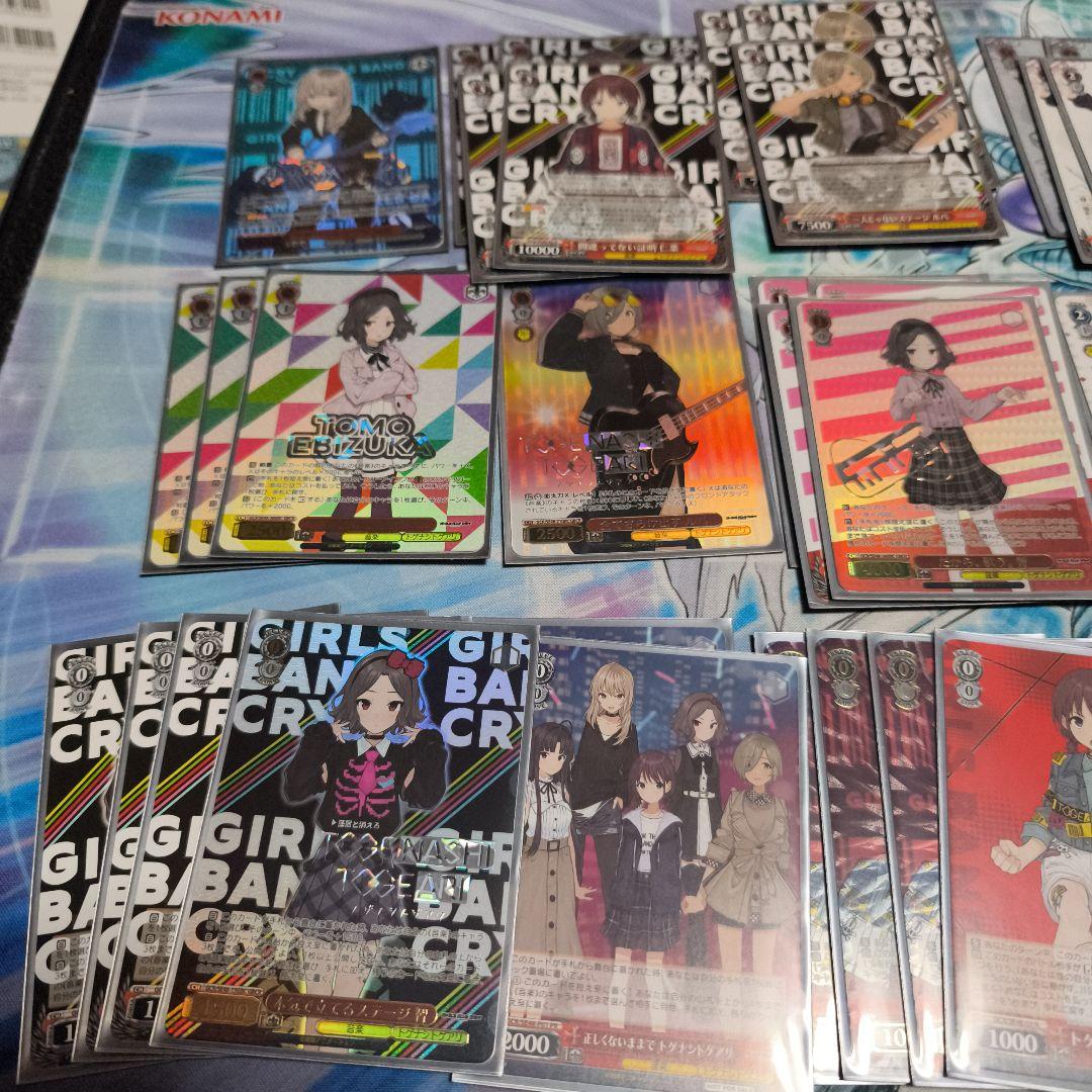 ヴァイスシュヴァルツ　ガールズバンドクライ　デッキ