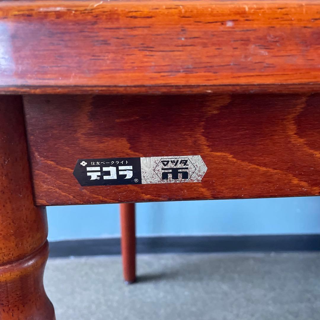 昭和レトロ　マツダ家具　ダイニングテーブル