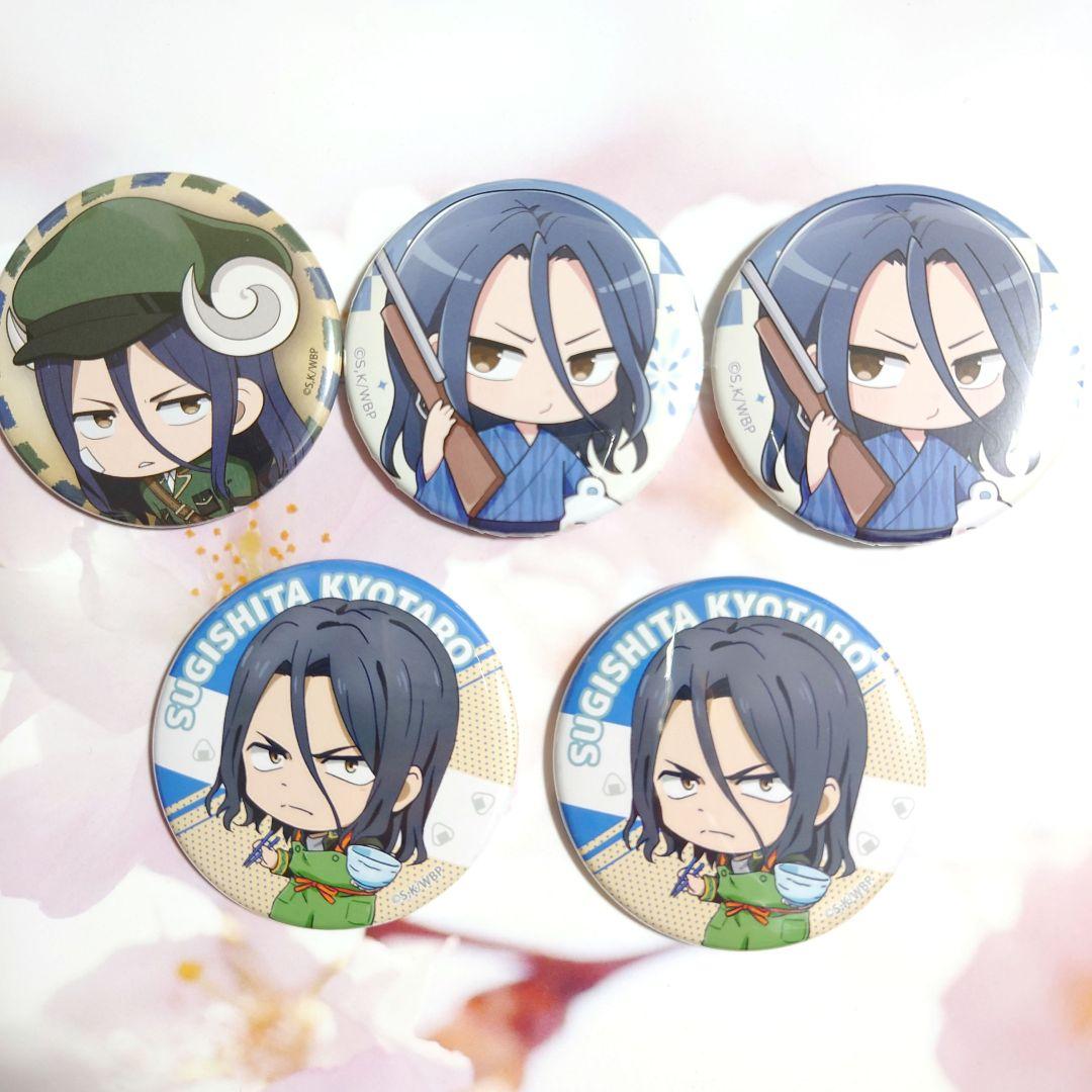 杉下京太郎 缶バッジ ウィンブレ WIND BREAKER