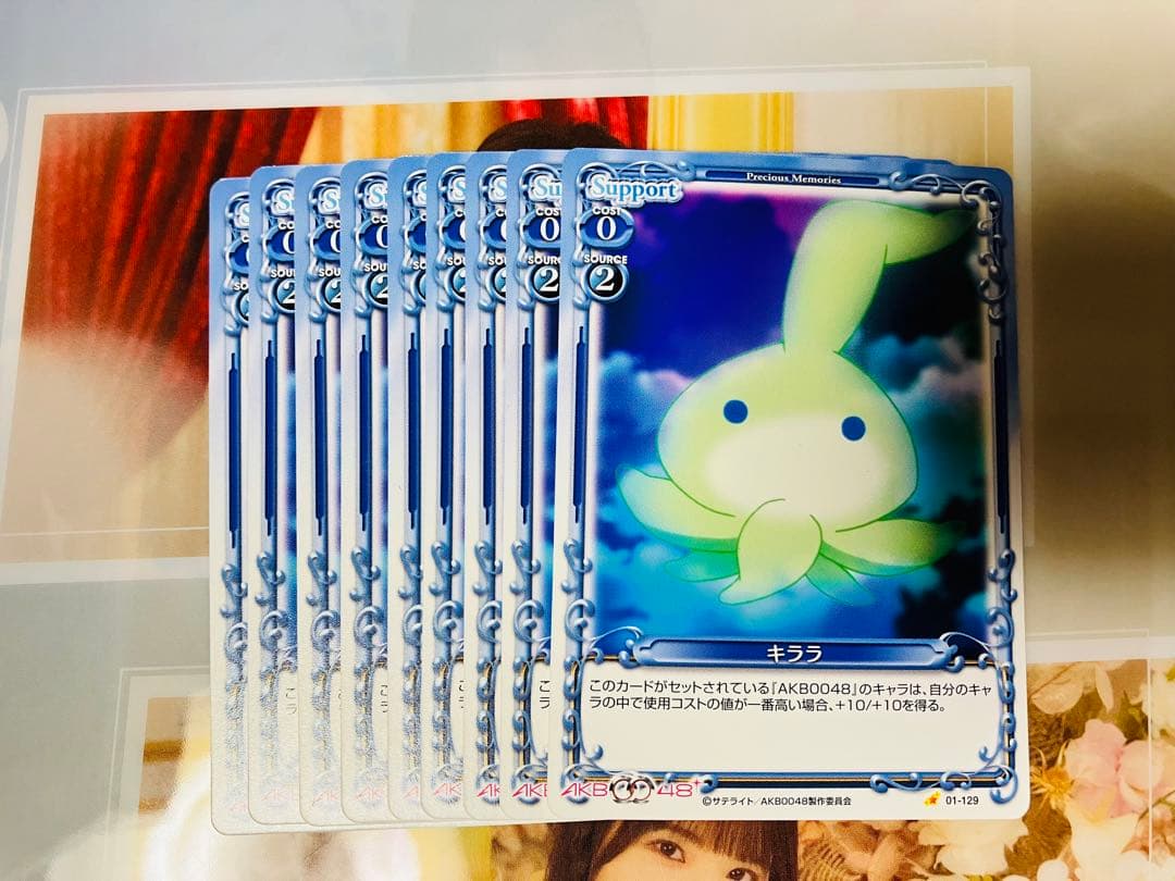 AKB0048 プレメモ　一番くじ　キャラメタルタグ　色別まとめセット　青