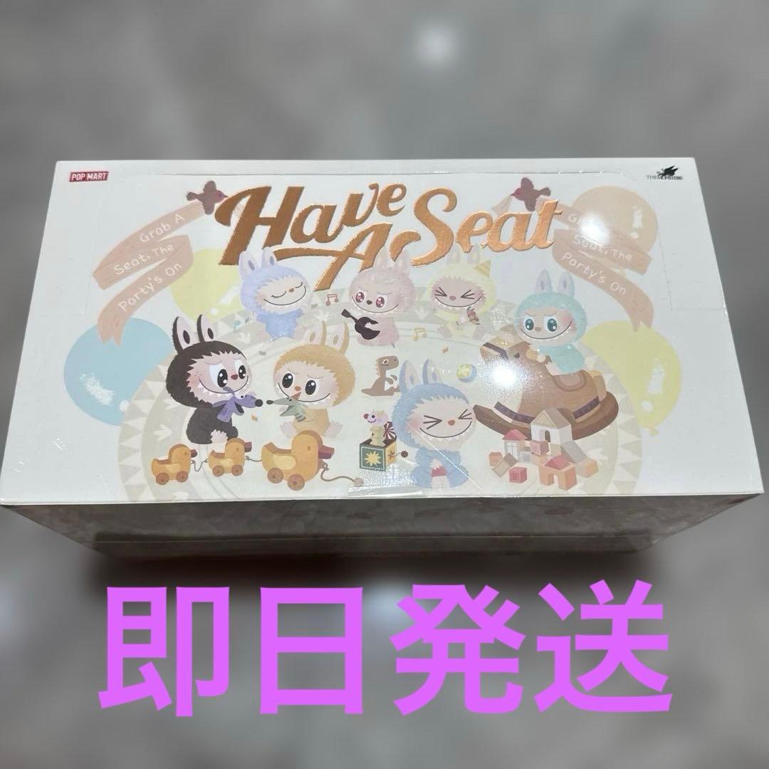 正規品 ラブブ Have A Seat ハブアシート　アソート　新品未開封