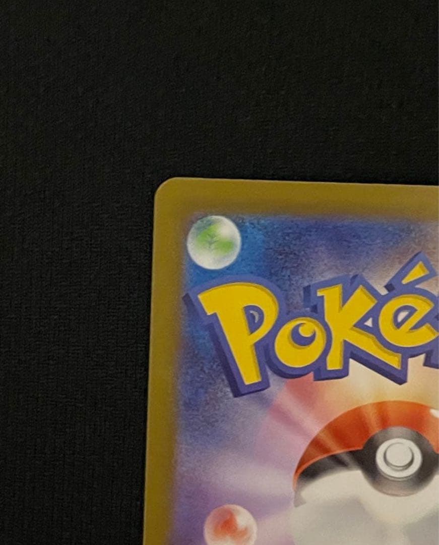 メガカイリューex MUR [250/193]「MEGAドリーム RANK A