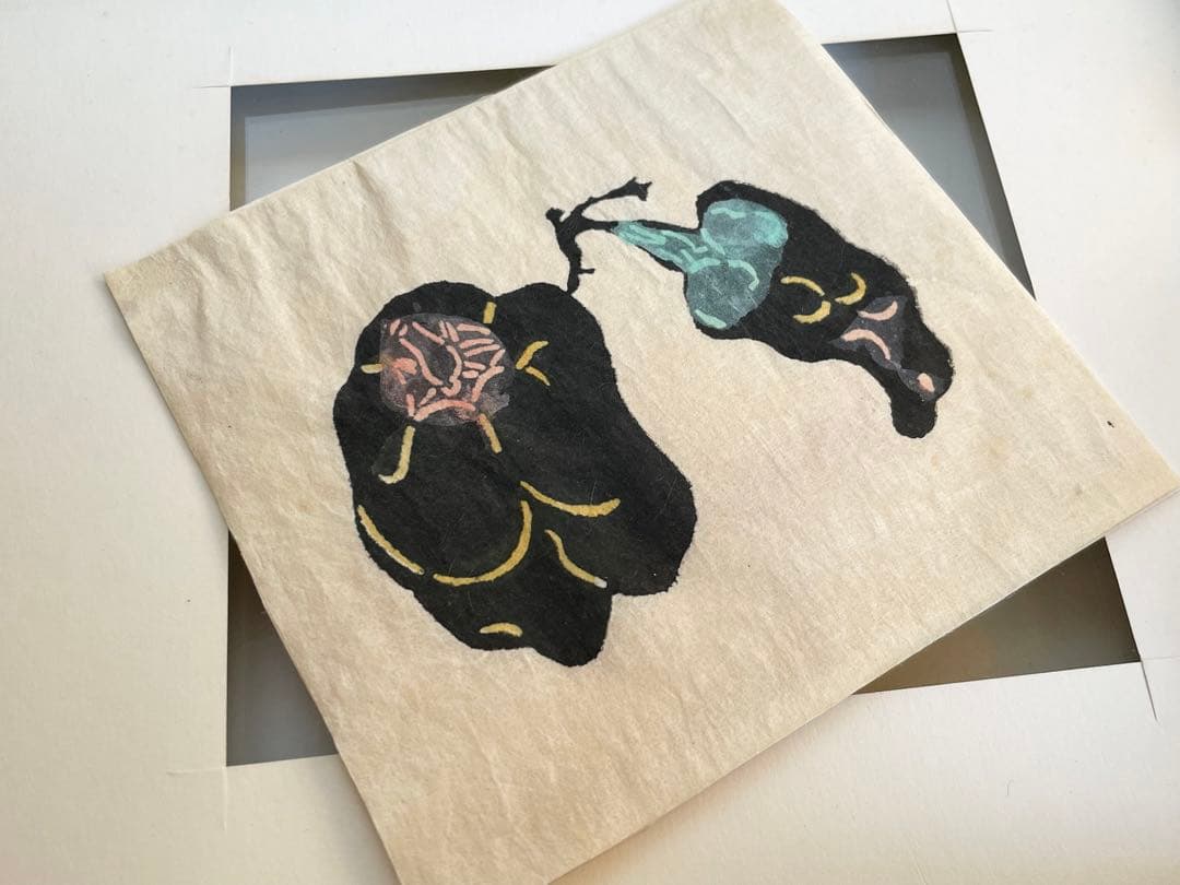 人間国宝　芹沢銈介　ピーマン　野菜　版画　木版　手彩色　額入　額装　民芸　民藝