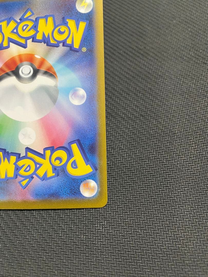 ポケモンカード メガリザードンex SAR おまけでメガサメハダーSAR