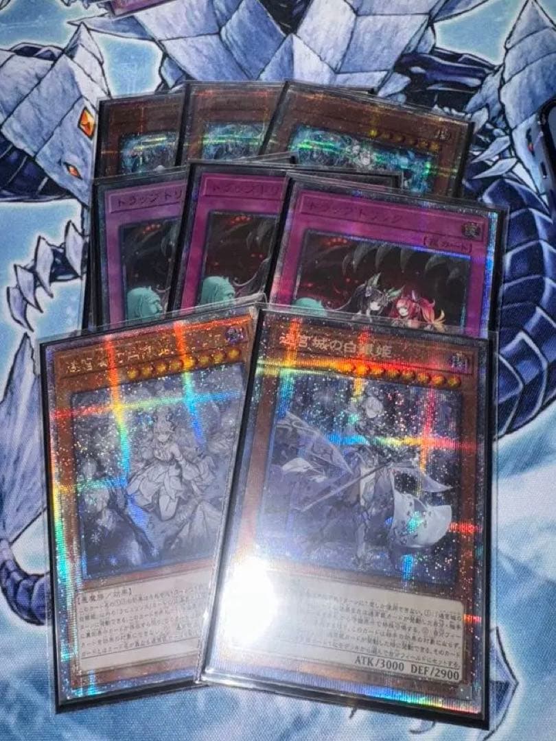 超高レアリティ　遊戯王　ラビュリンス　セット