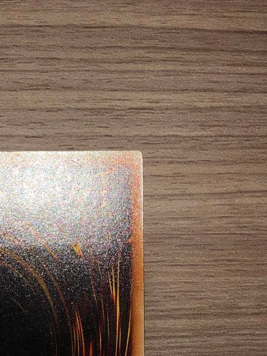 遊戯王 真紅眼の黒竜　レリーフ