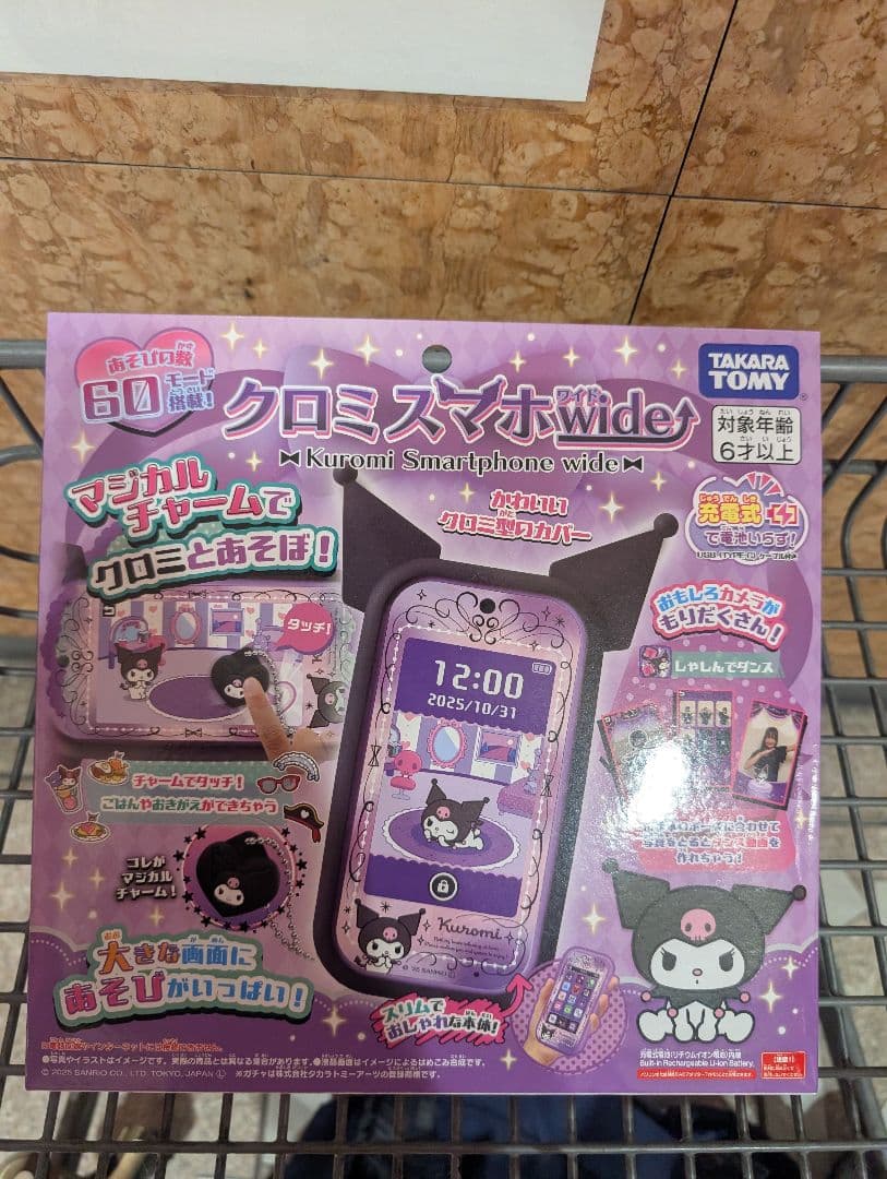 タカラトミー クロミスマホwideワイド
