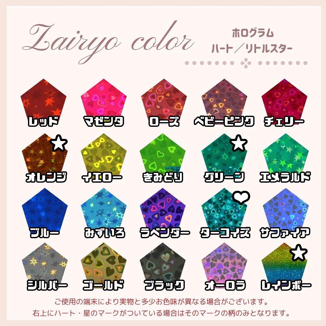 ♬︎♡★うちわ文字 オーダー