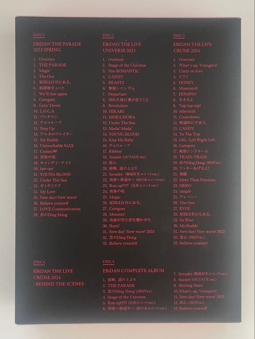 【おまけ付】EBiDANTHELIVE2023-2024 COMPLETEBOX