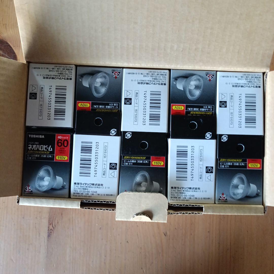 ネオハロビーム JDR110V/K5F 東芝 TOSHIBA
