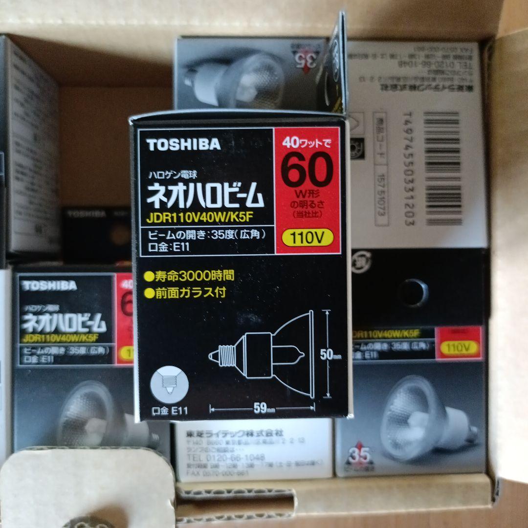 ネオハロビーム JDR110V/K5F 東芝 TOSHIBA