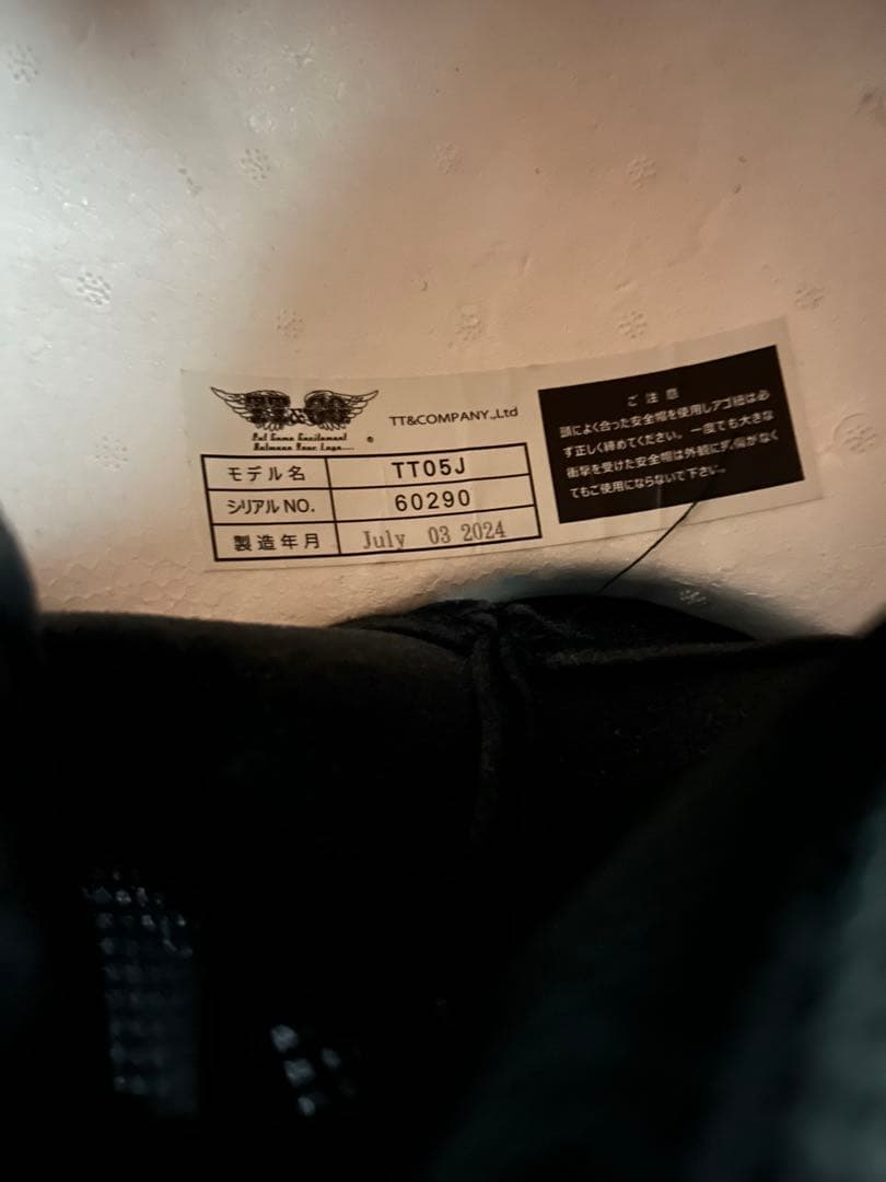 TT&CO TT05J スーパーマグナム ジェットヘルメット アイボリー