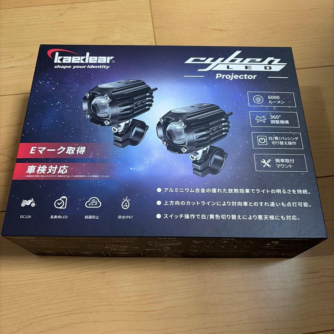 ★新品未使用 カエディア サイバー LED フォグライト KDR-K10-W15