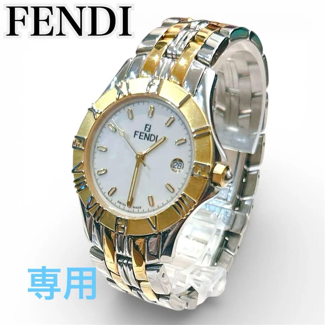 専用❣️箱付き　FENDI 2500G クォーツ腕時計 メンズ ユニセックス