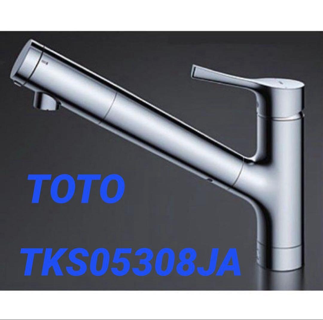 バス・洗面所用品 TOTO TKS05308JA