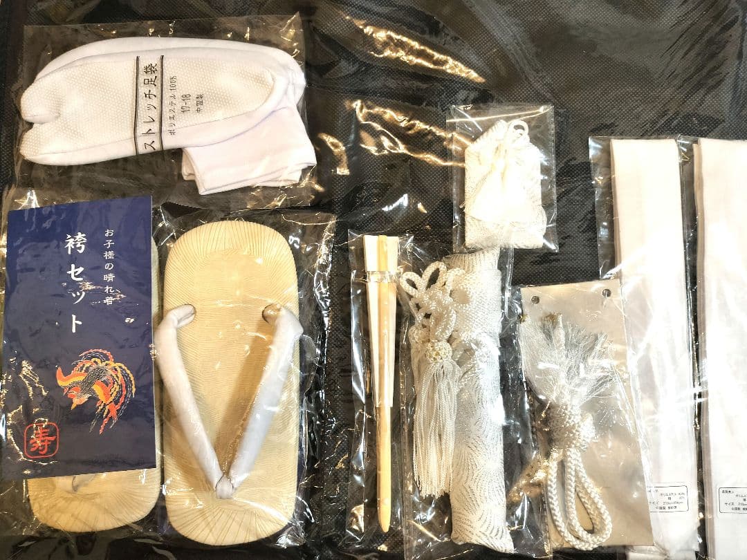 豪華12点フルセット 七五三 男の子 5歳 袴セット110cm - 120cm