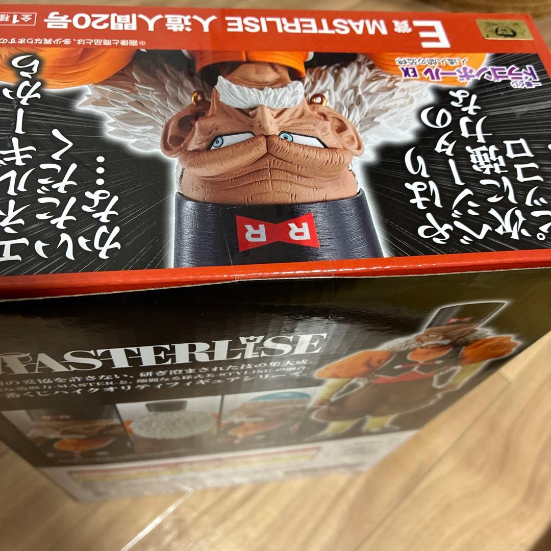 一番くじ　ドラゴンボール　人造人間20号