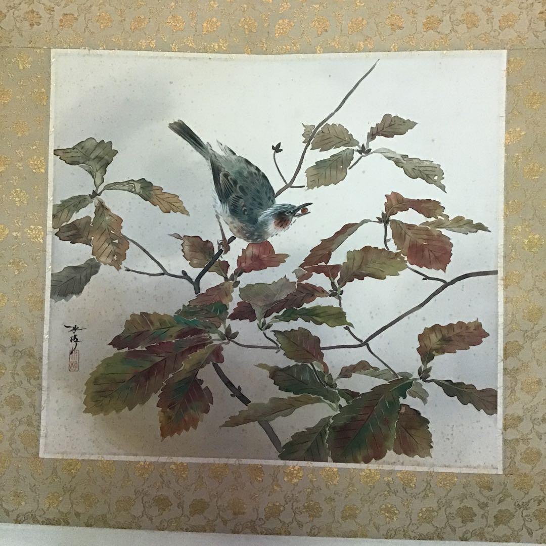 晩秋野趣　川船水棹