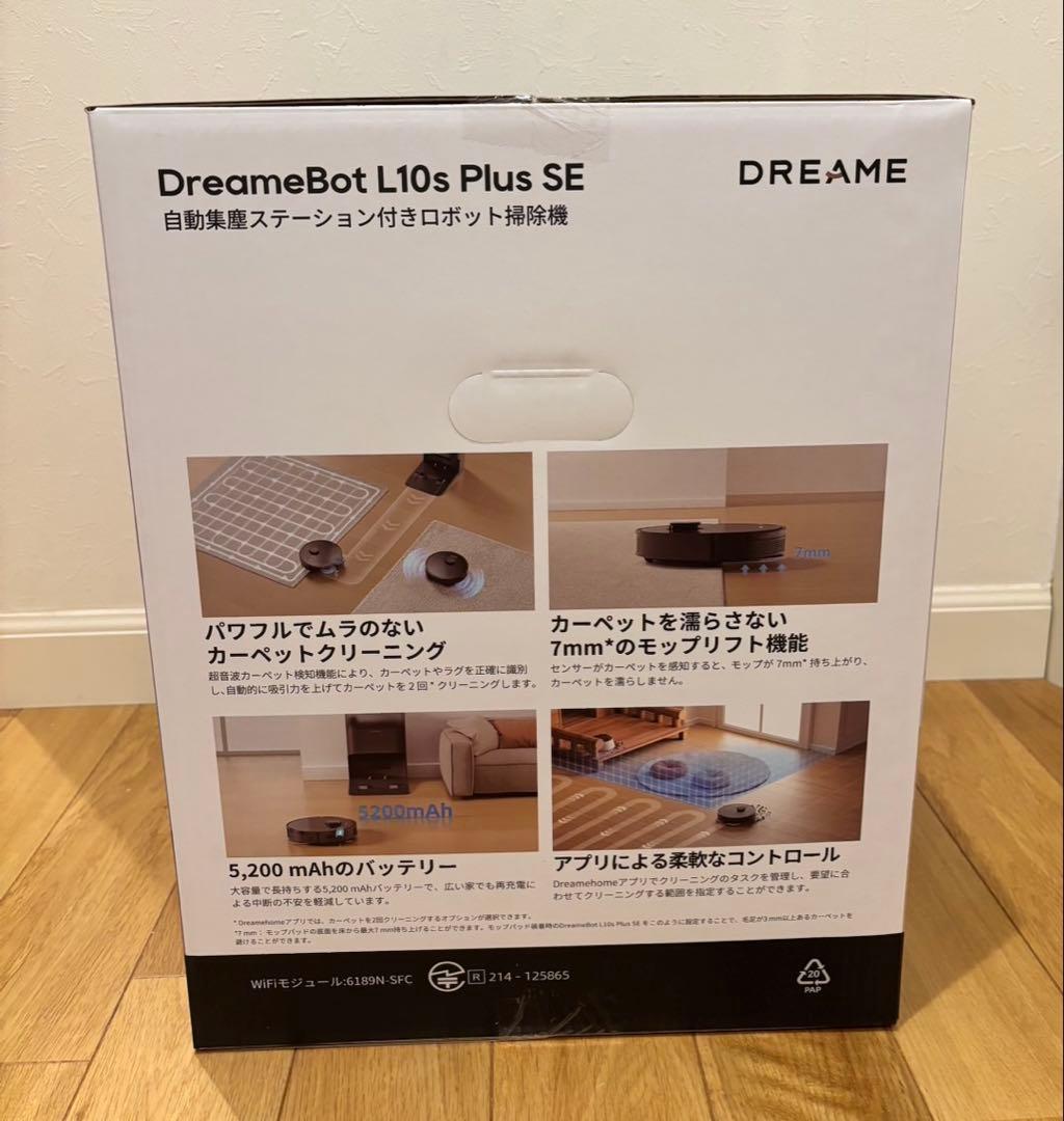 【最終価格】ロボット掃除機L10s Plus Se 吸引水拭き両用