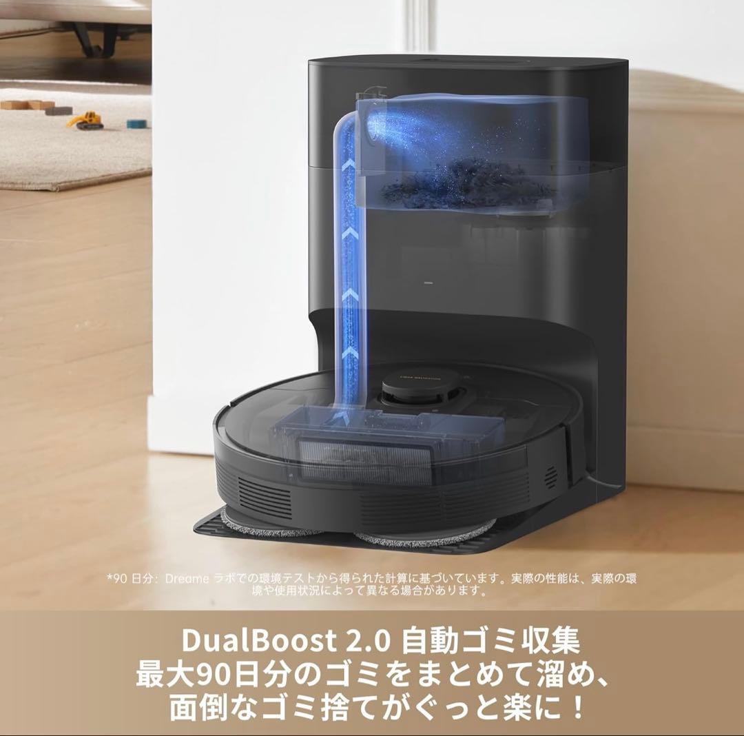 【最終価格】ロボット掃除機L10s Plus Se 吸引水拭き両用