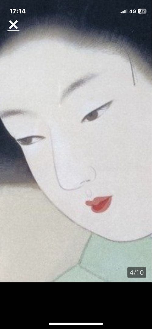 上村松園   『 新蛍 』  美人画  彩美版画複製画  限定 199／300
