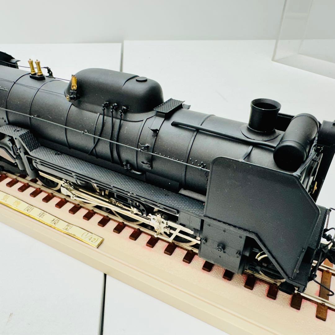 1/42スケール　D51型式蒸気機関車模型　ケース付