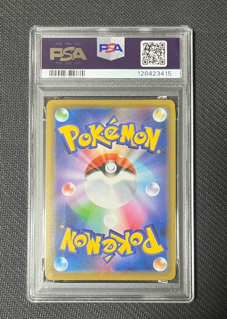 【極美品】ポケモンカード ピカピカピカチュウ PSA10 プロモ メスピカ
