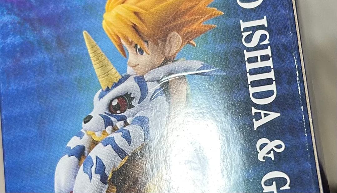 デジモンアドベンチャー フィギュア G.E.M. 石田ヤマト＆ガブモン