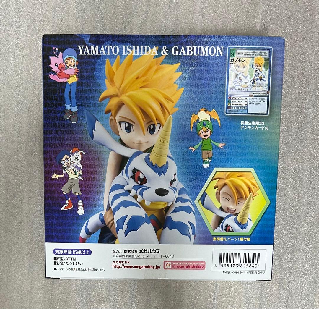 デジモンアドベンチャー フィギュア G.E.M. 石田ヤマト＆ガブモン