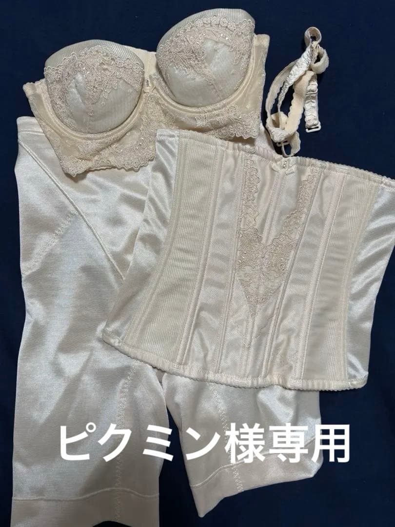 ピクミンフォーシスアンドカンパニーブライダルインナー