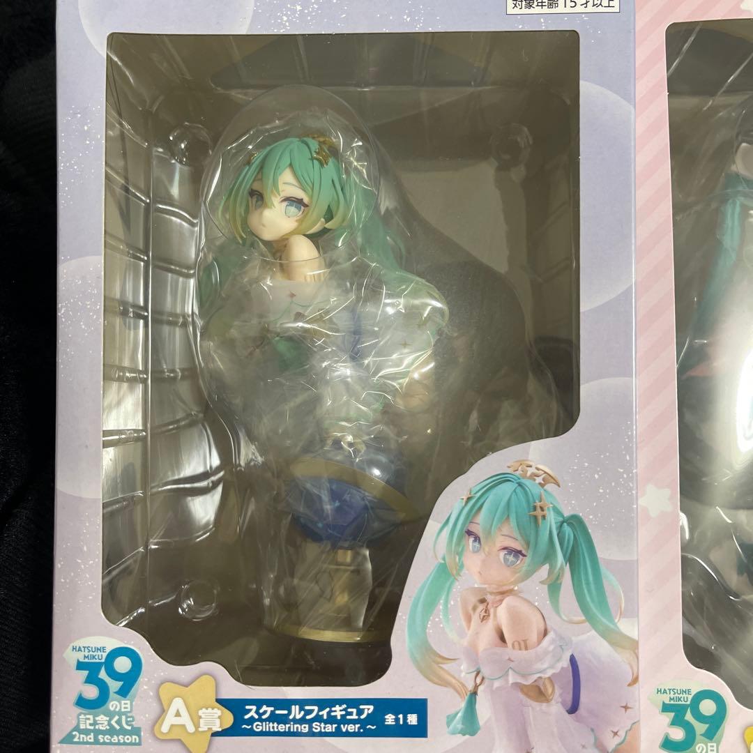 【最終値下げ】9点セット 初音ミク 39の日記念くじ LH賞A賞B賞C賞D賞