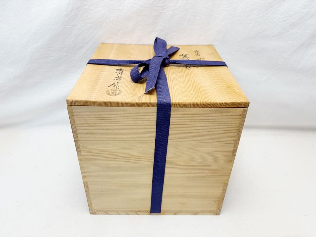 未使用 茶道具 釜師 佐藤清光作 住吉 地紋 真形釜 釜印 釜鐶付 栞 共箱