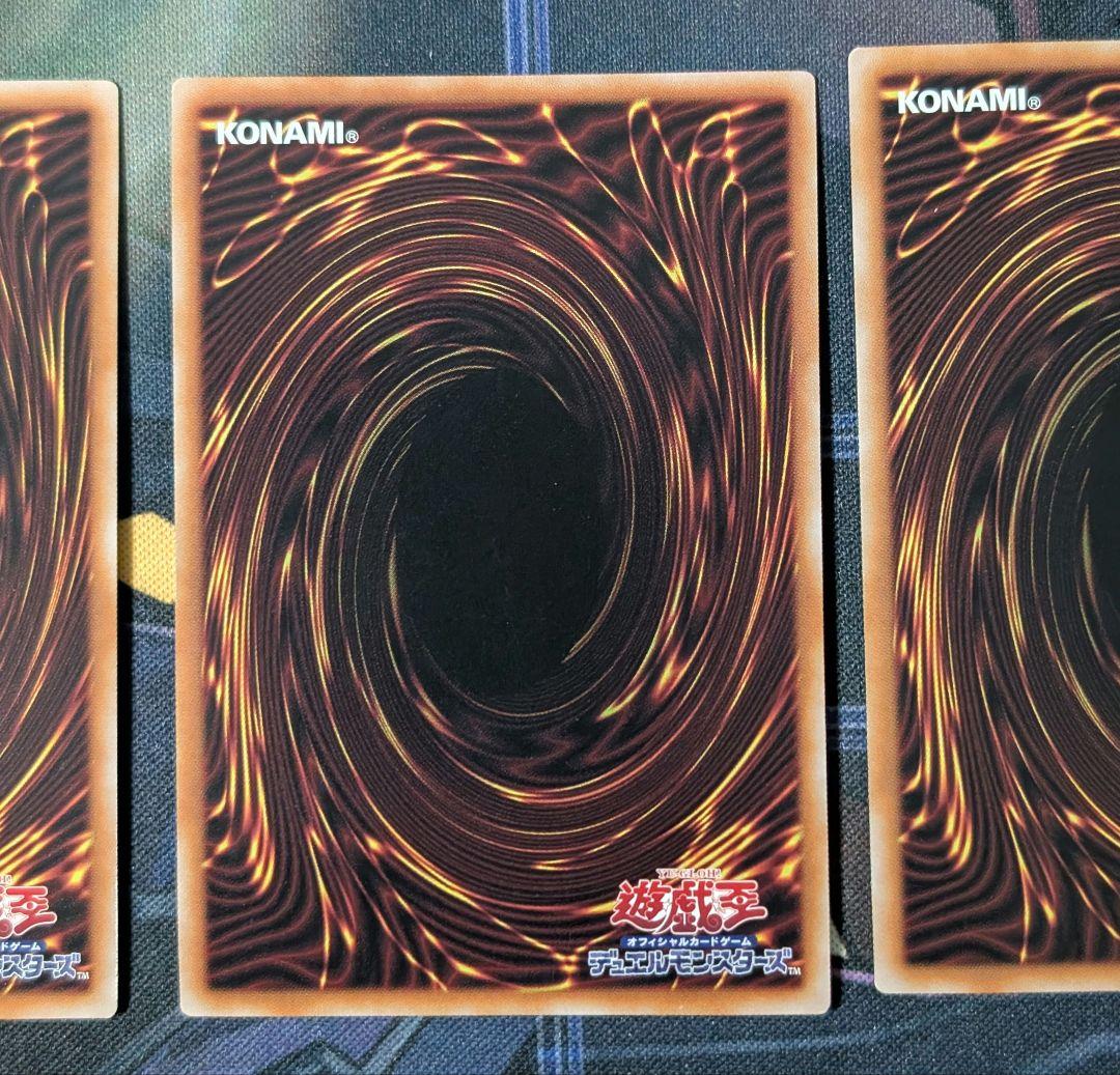 遊戯王　無限泡影　25thシク　3枚セット