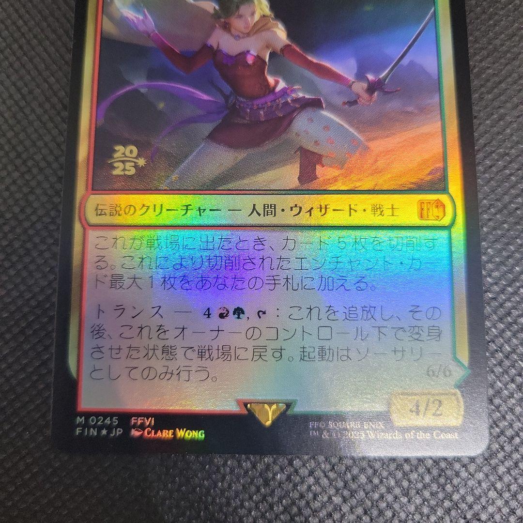 MTG 稀少 魔導戦士、ティナ プレリ FOIL