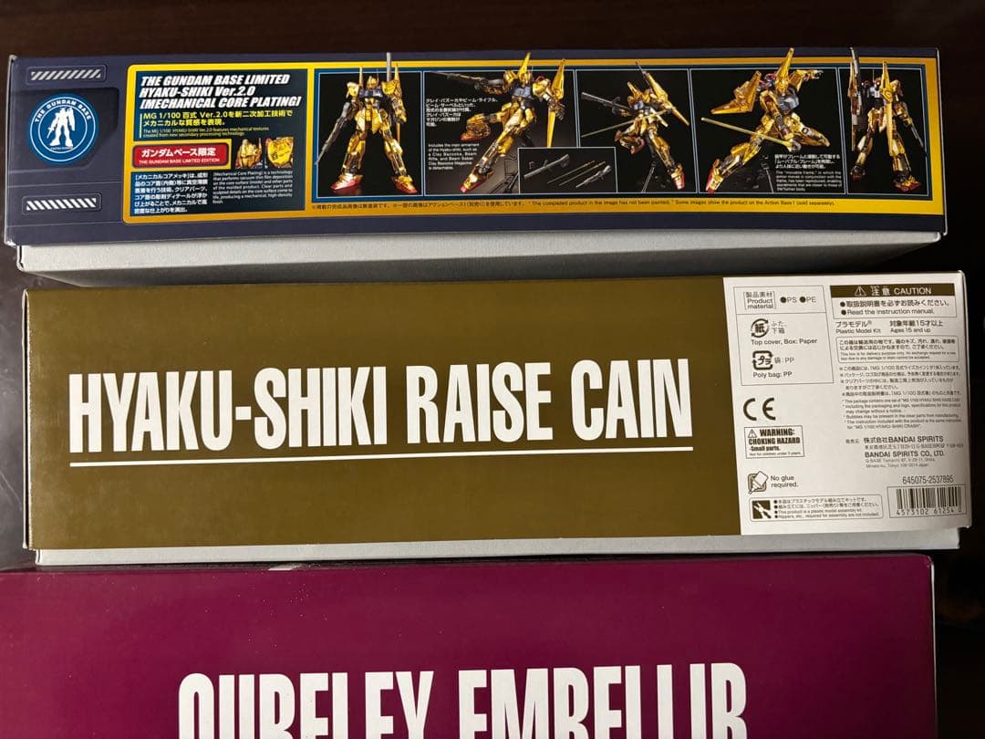 MGセット 百式メカニカルコアメッキ、百式ライズカイン、キュベレイアンベリール