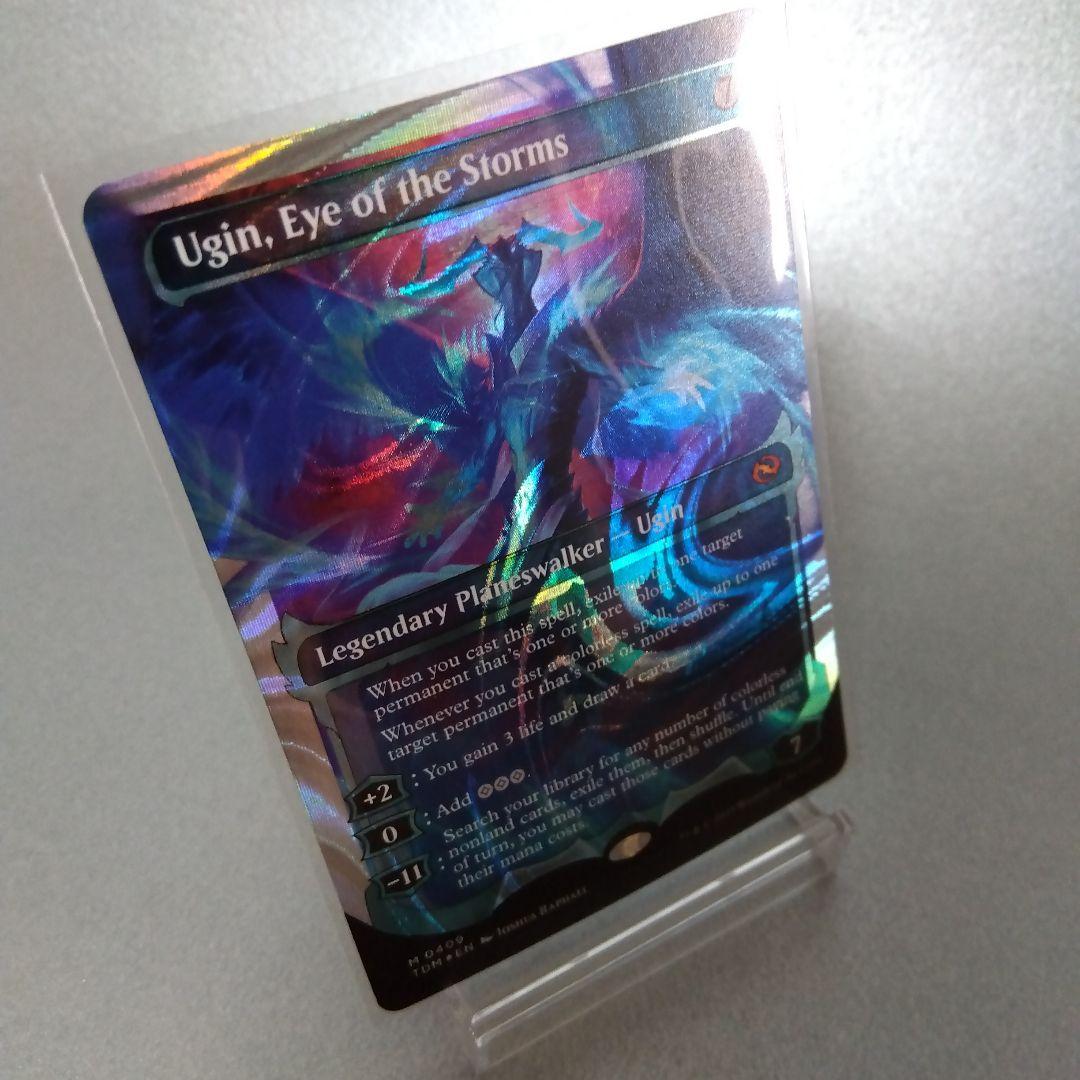 嵐の目、ウギン ハロー・Foil 409 ショーケース 英語版 1枚