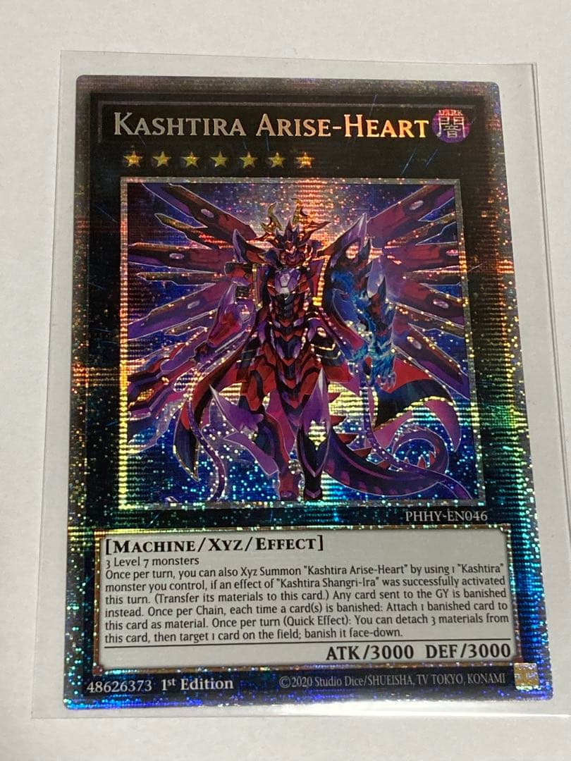 クシャトリラ・アライズハート　英語版　EU版　starlight