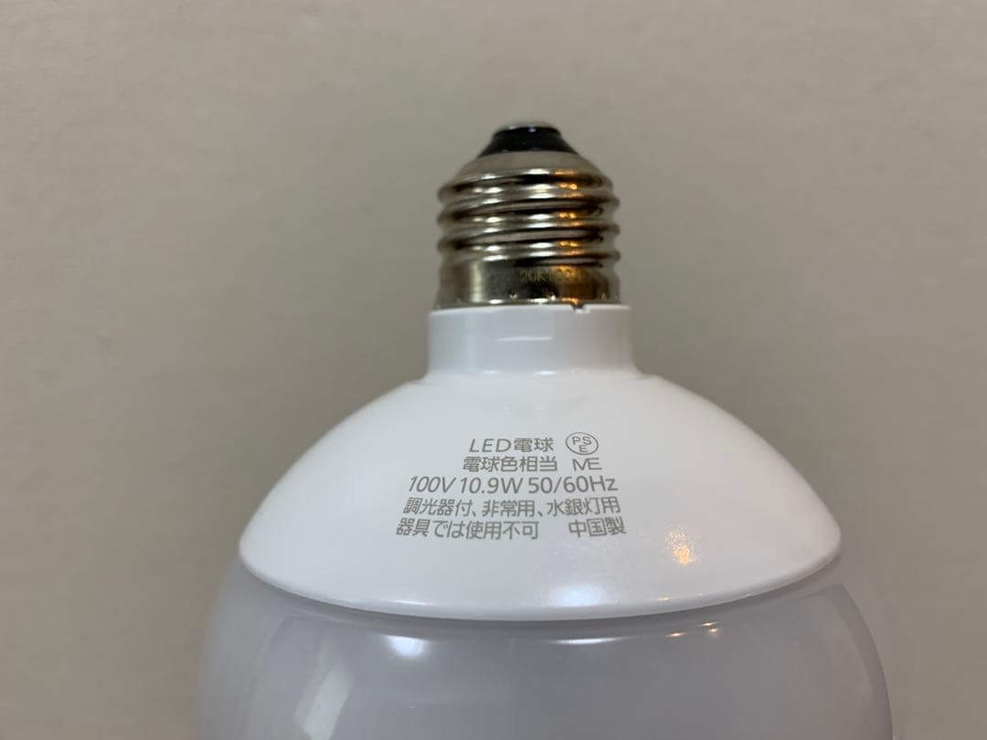 Panasonicダイニング用ペンダントライト LSEB3114K 21年製