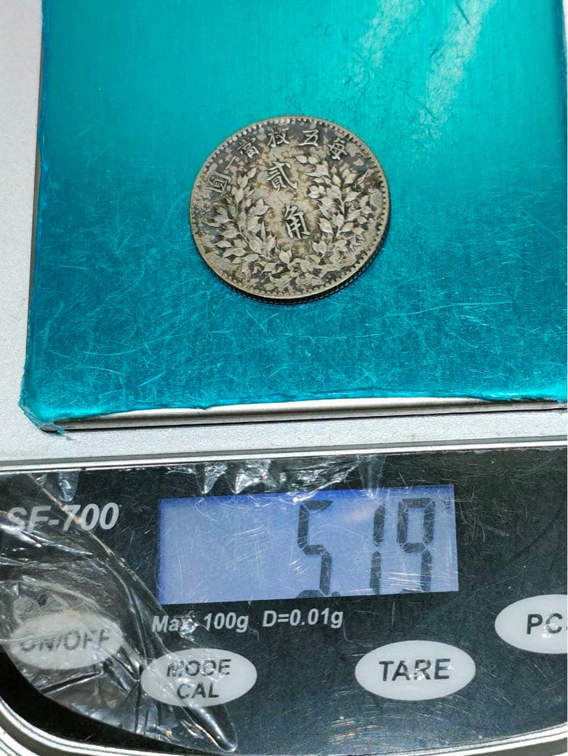 s*8様 3-1272 中国古銭 袁世凱 中華民国 銀貨 4枚