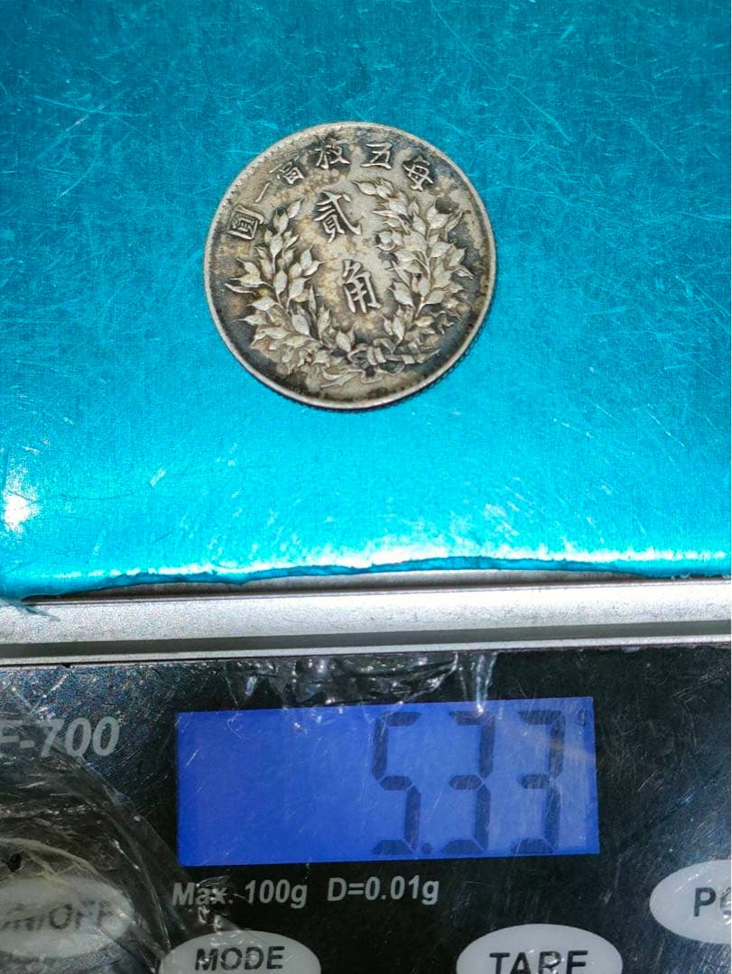 s*8様 3-1272 中国古銭 袁世凱 中華民国 銀貨 4枚