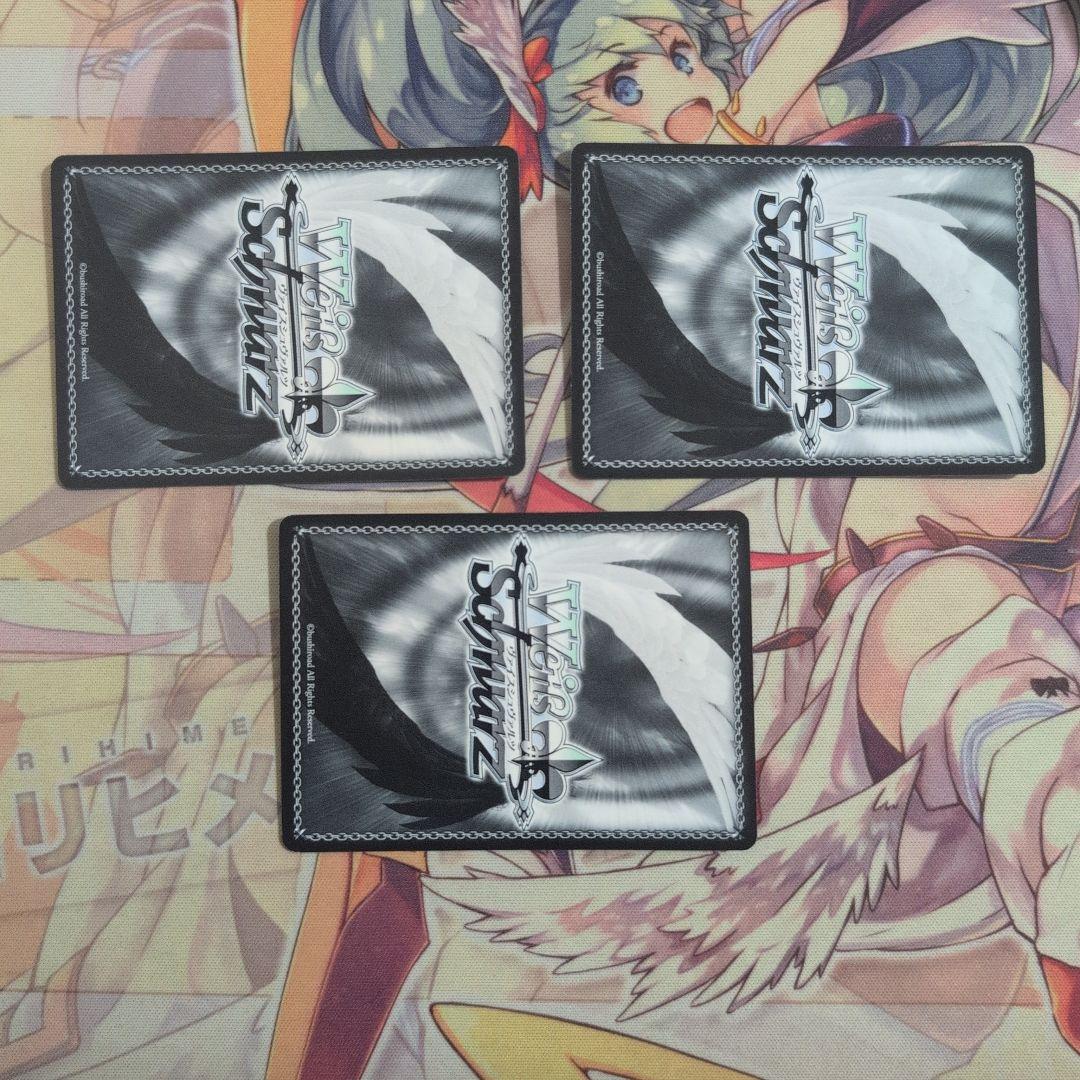 【匿名配送】ヴァイス 不器用なシュッツエンゲル SEC 3枚