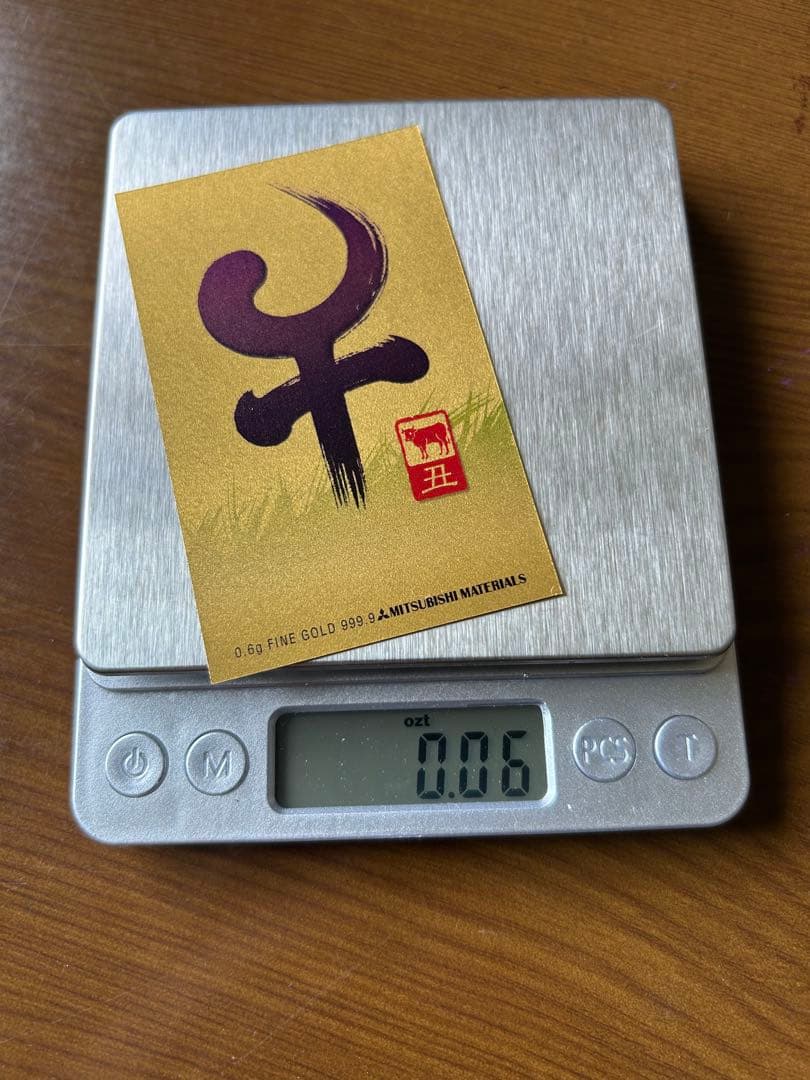 純金カレンダー　三菱マテリアル